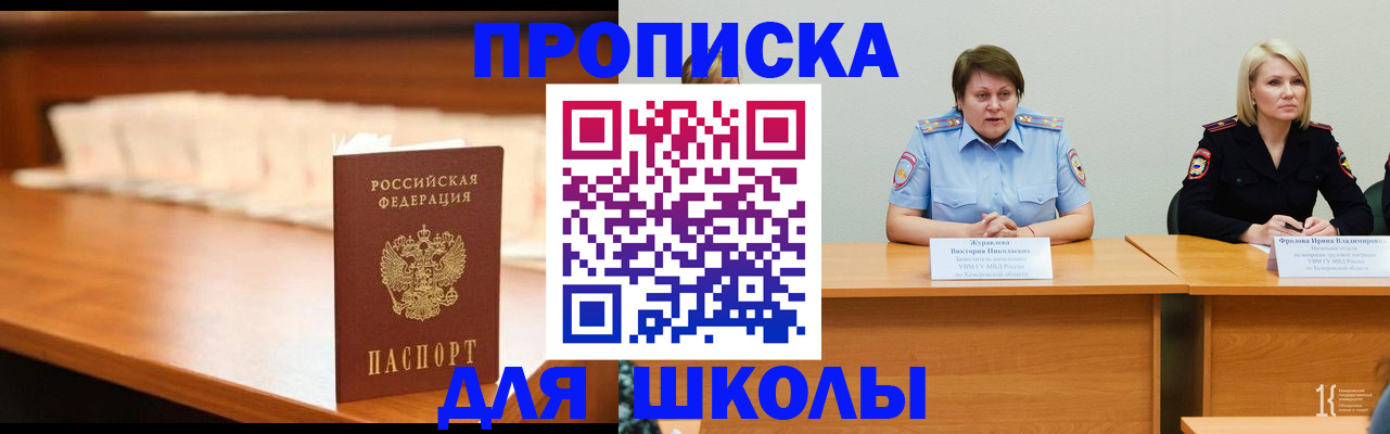регистрация в Смоленске