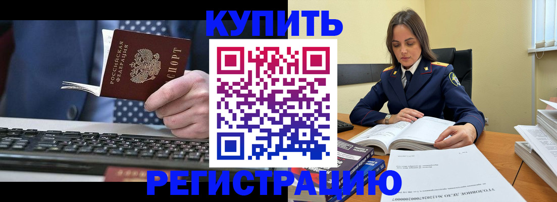 временная регистрация госуслуги в Смоленске